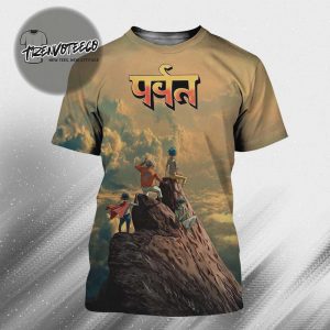 Gorillaz The Mountain New Album Picture Released 20th March 2026 All Over Print Shirt